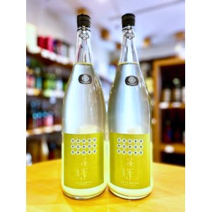 画像1: 【新酒】篠峯 Vert(ヴェルト) 純米 にごり酒 無濾過・生・原酒 1800ml