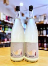 【新酒】真澄 純米吟醸 うすにごり 生・原酒  1800ml