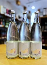 【新酒】真澄 純米吟醸 うすにごり 生・原酒　720ml