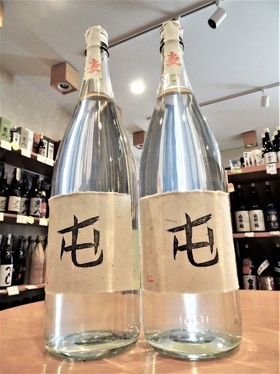 麦焼酎  屯(たむろ) 1800ml