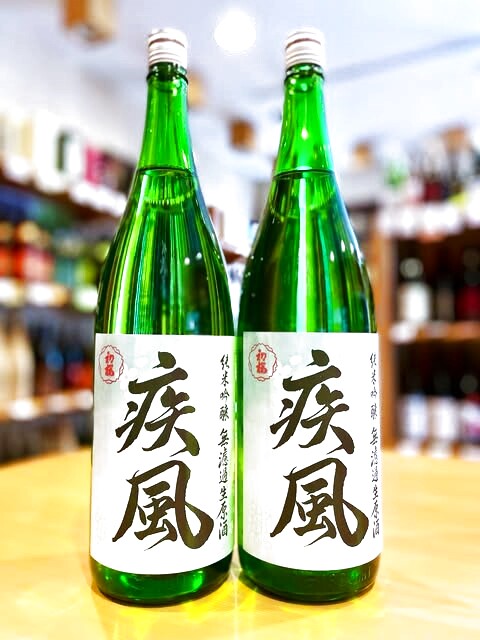 【新酒】初桜 疾風(しっぷう) 純米吟醸 無濾過・生・原酒 1800ml