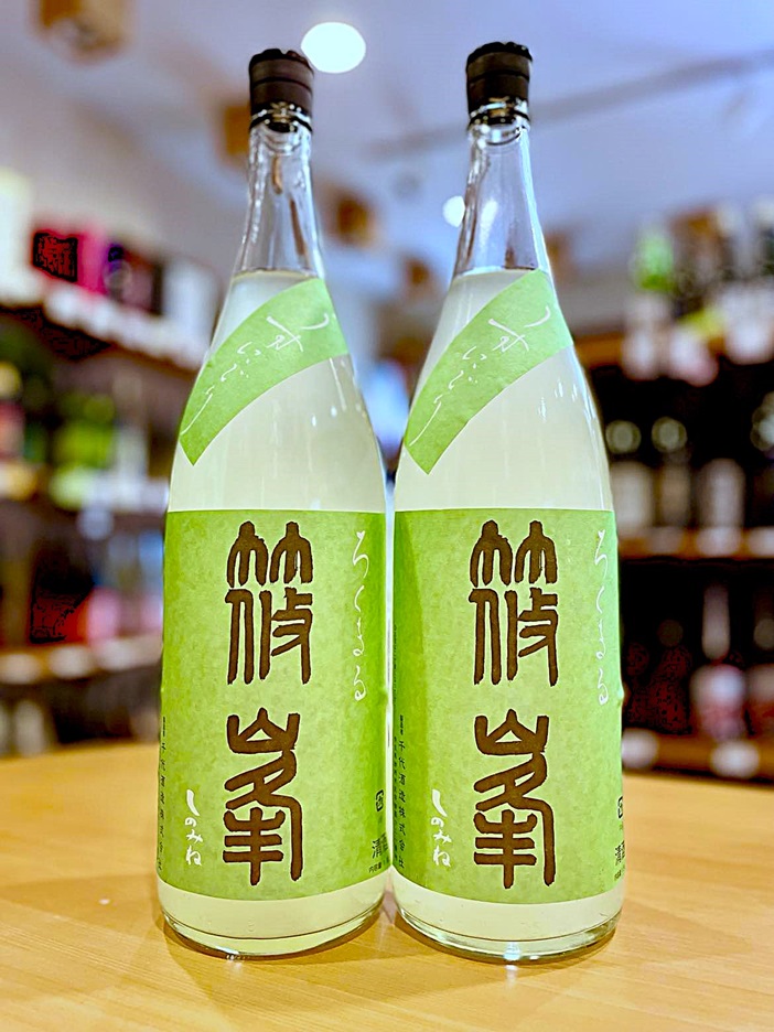 【新酒】篠峯 ろくまる 山田錦 純米吟醸 うすにごり・生 1800ml