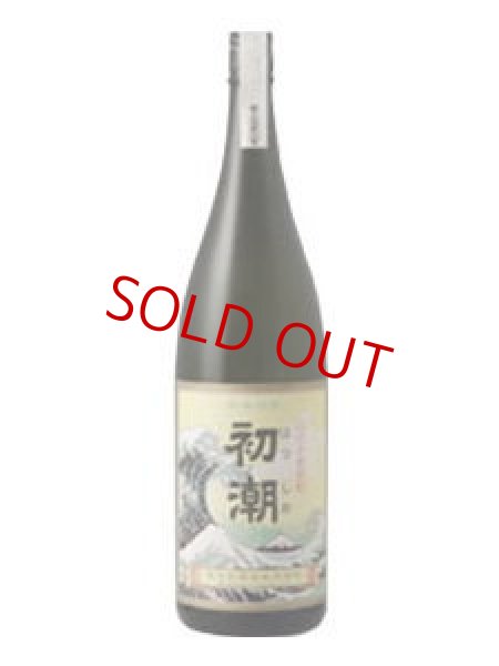 画像1: 麦焼酎 初潮(はつしお)　1800ml (1)