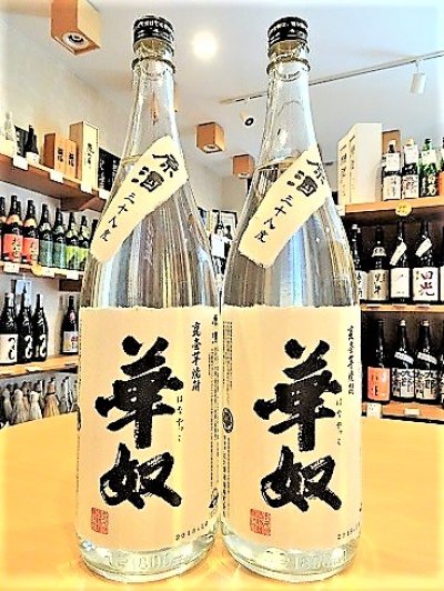 画像1: 芋焼酎 魔王 1.8L (with 太久保酒造) Aセット