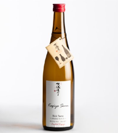 画像2: 賀儀屋 Kagiya Nine 9 -Dry Taste- 辛口純米 (火入れ) 1800ml 