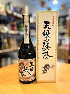 芋焼酎 魔王 720mlセット