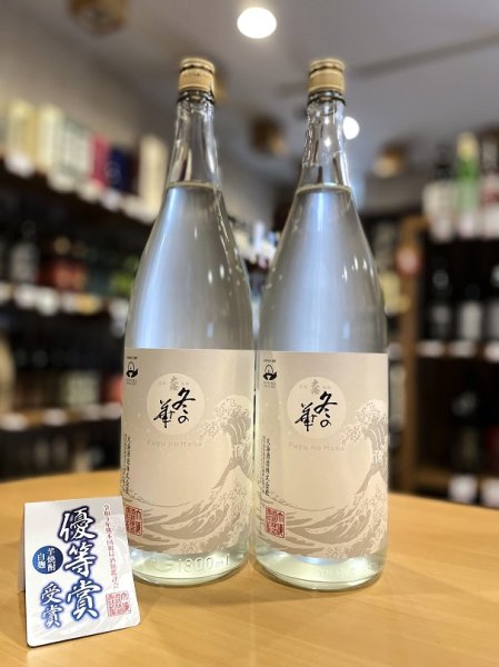 画像1: 大海 冬の華 うすにごり　1800ml   (1)