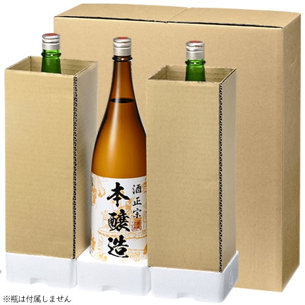 画像1: 発送専用箱(1.8L×3本入り) (1)