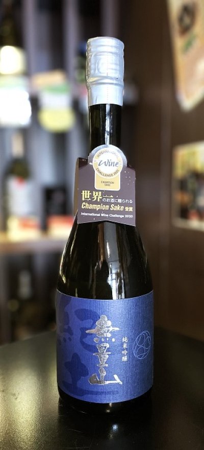 画像3: 【IWC  Champion Sake】十六代九郎右衛門 vs 紀土　720ml×２本セット