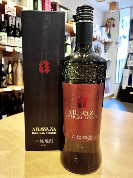 画像1: 芋焼酎・原酒　ARAWAZA Barrel Finish　700ml (1)