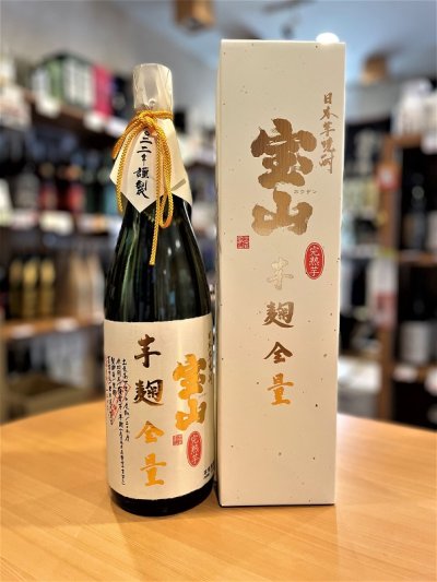 画像1: 芋焼酎 魔王 1.8L (with 芋麴全量２商品)セット