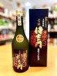 画像1: 芋焼酎 古酒 侍士の門   720ml (1)