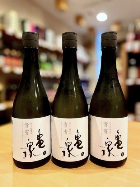 画像1: 【新酒】亀泉 貴賓 純米大吟醸(生)  720ml (1)