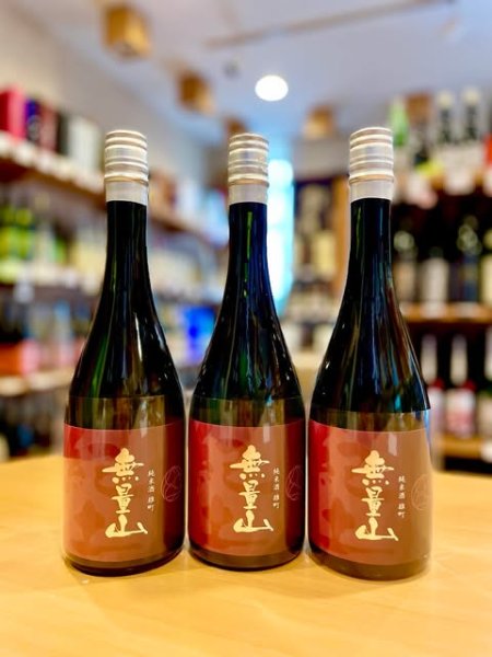 画像1: 紀土 無量山 雄町 純米　720ml (1)