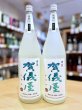 画像1: 【新酒】賀儀屋 責任仕込 Toshi's SAKE 純米おりがらみ 生・原酒 1800ml (1)