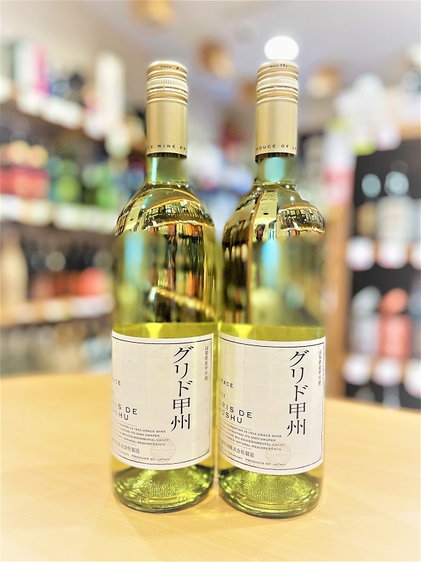 【GRACE WINE】gris de KOSHU (グリ・ド・甲州) 2021 750ml (限定品)